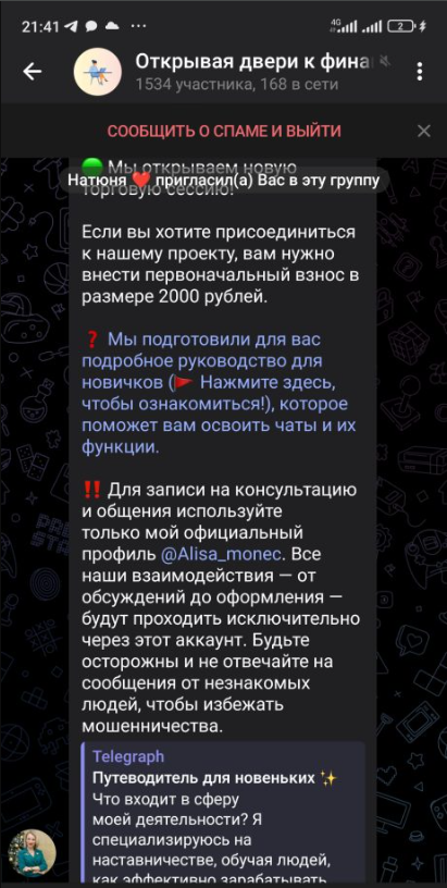 MilaNftKulikova MilaNftKulikova