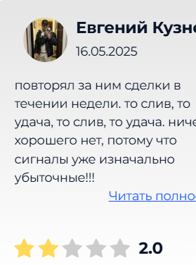 миллион за неделю магия инвестиций отзывы тгк