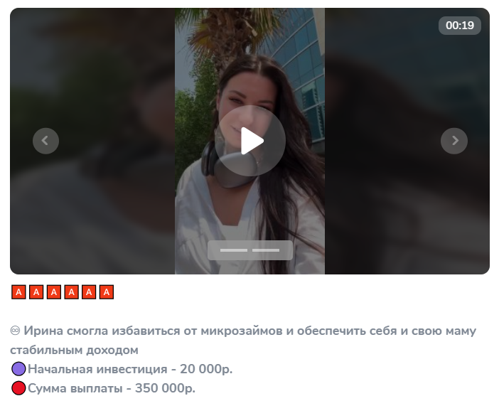 миллион за неделю тг канал