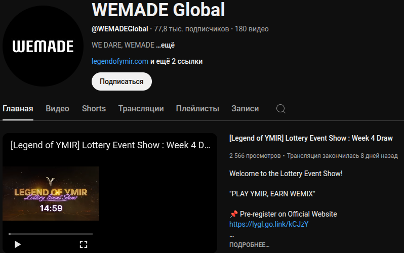 mir4global