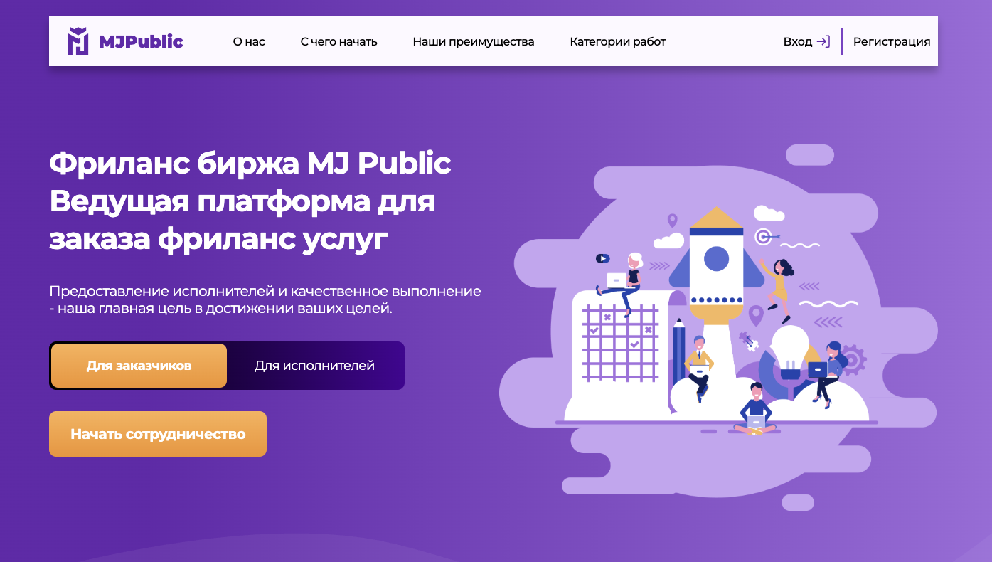 mjpublic
