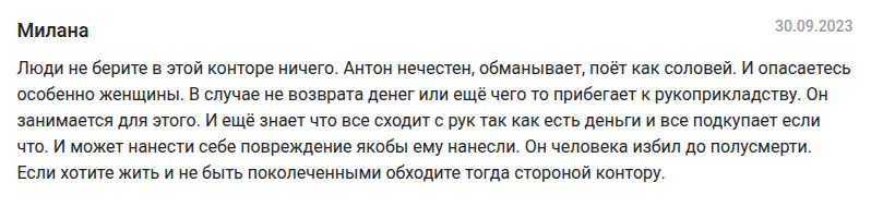мкк инвест парк отзывы мкк инвест парк отзывы