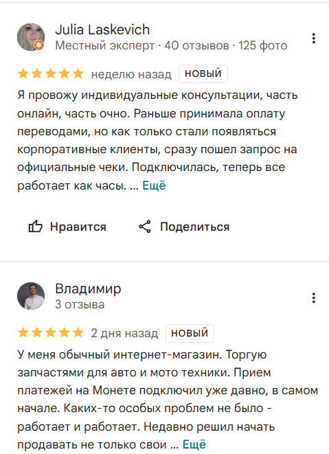 монета ру отзывы монета ру отзывы