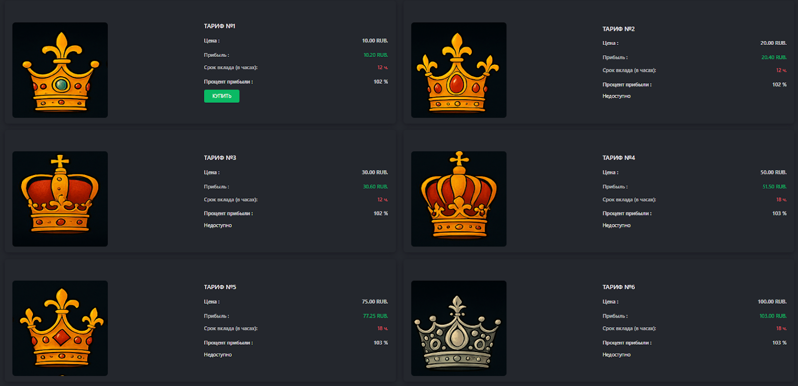 money king