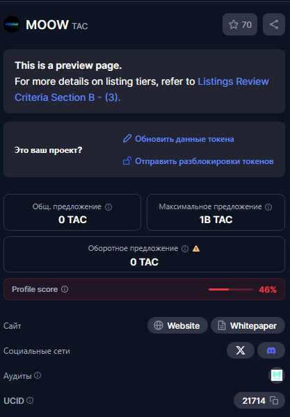 moow игра moow игра