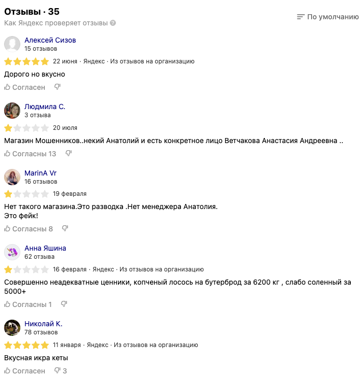 morskayalavka ru