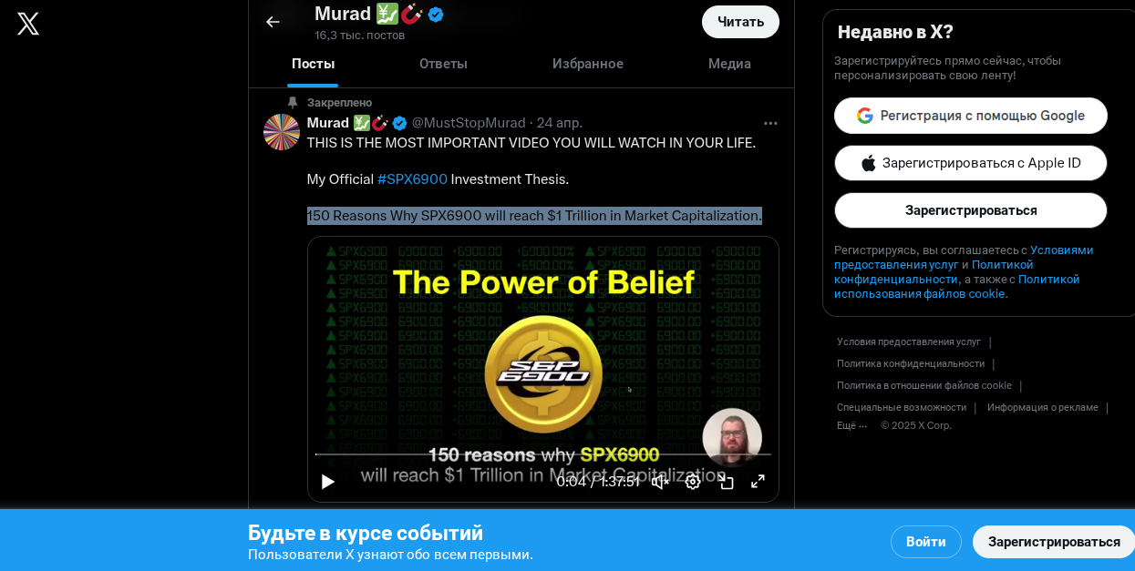 мурад махмудов крипто