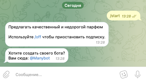 murmurshop