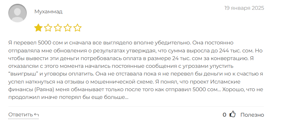 Musaeva invest bot