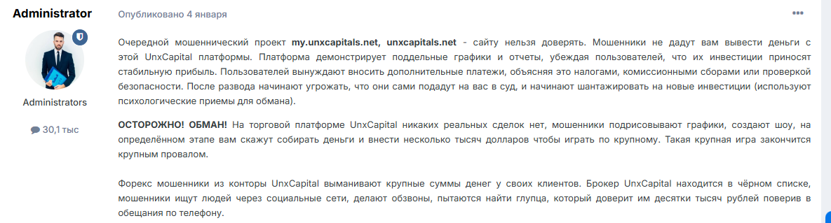 my unxcapitals net