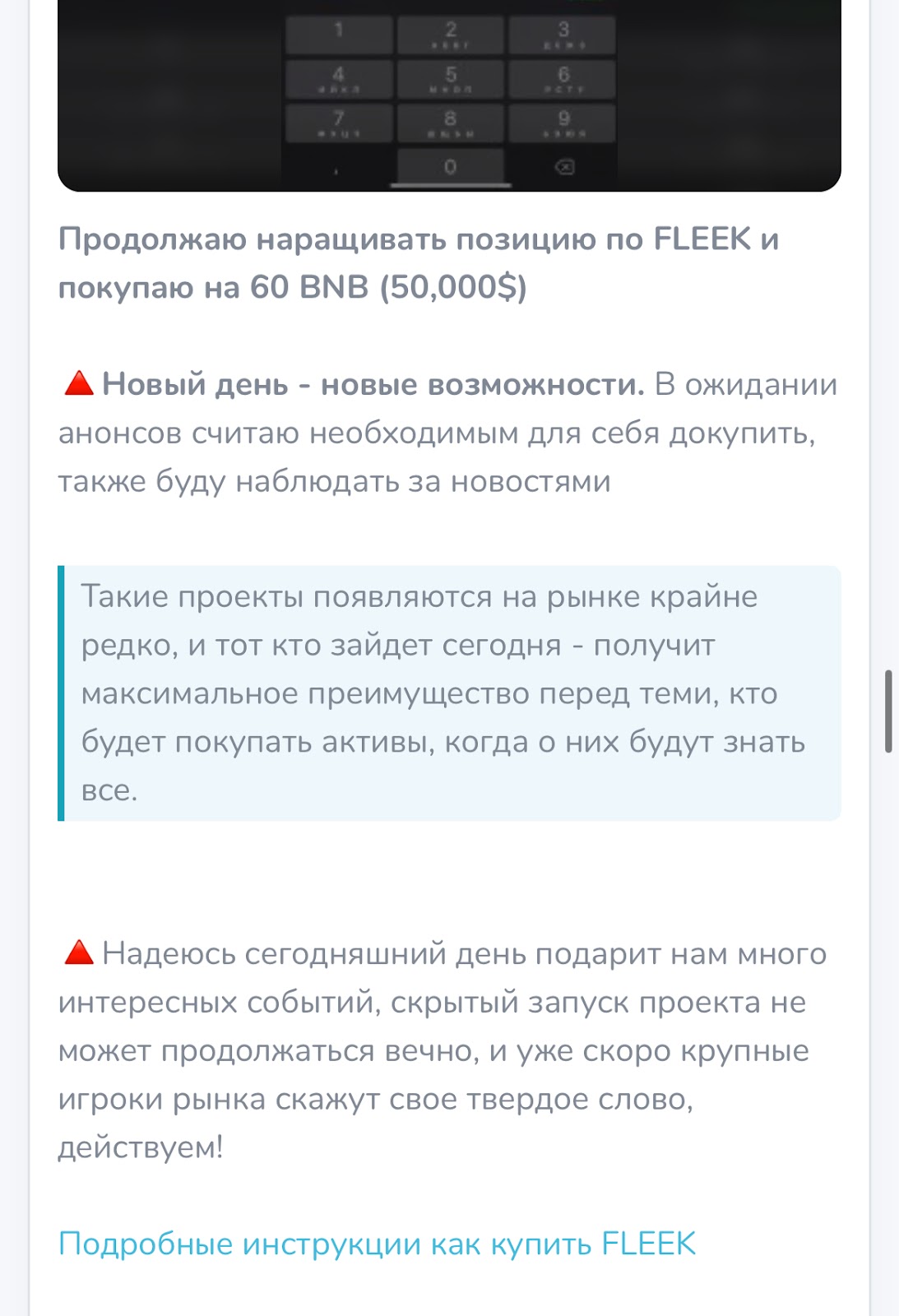 на трех китах телеграм