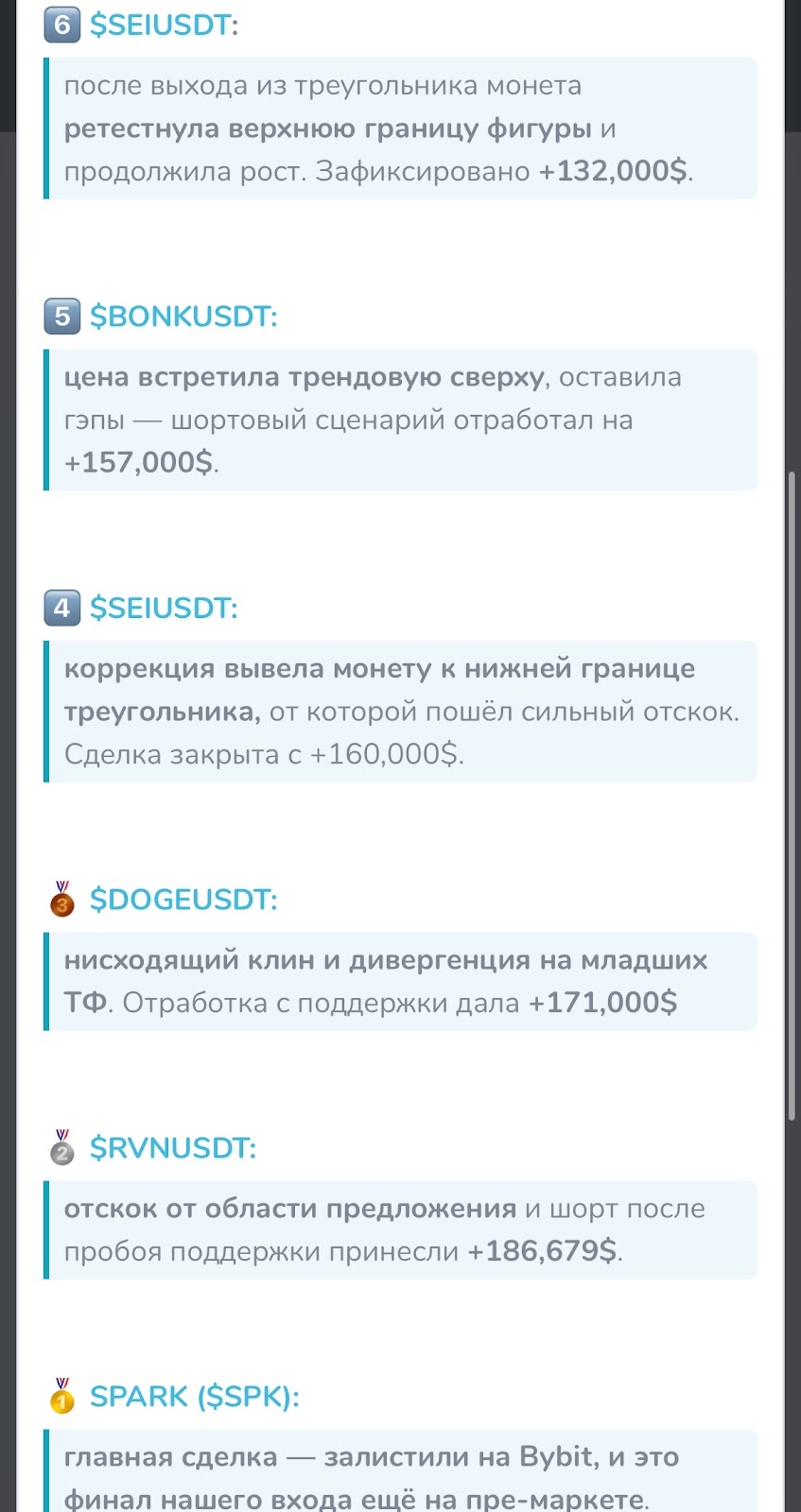 на трех китах телеграм канал