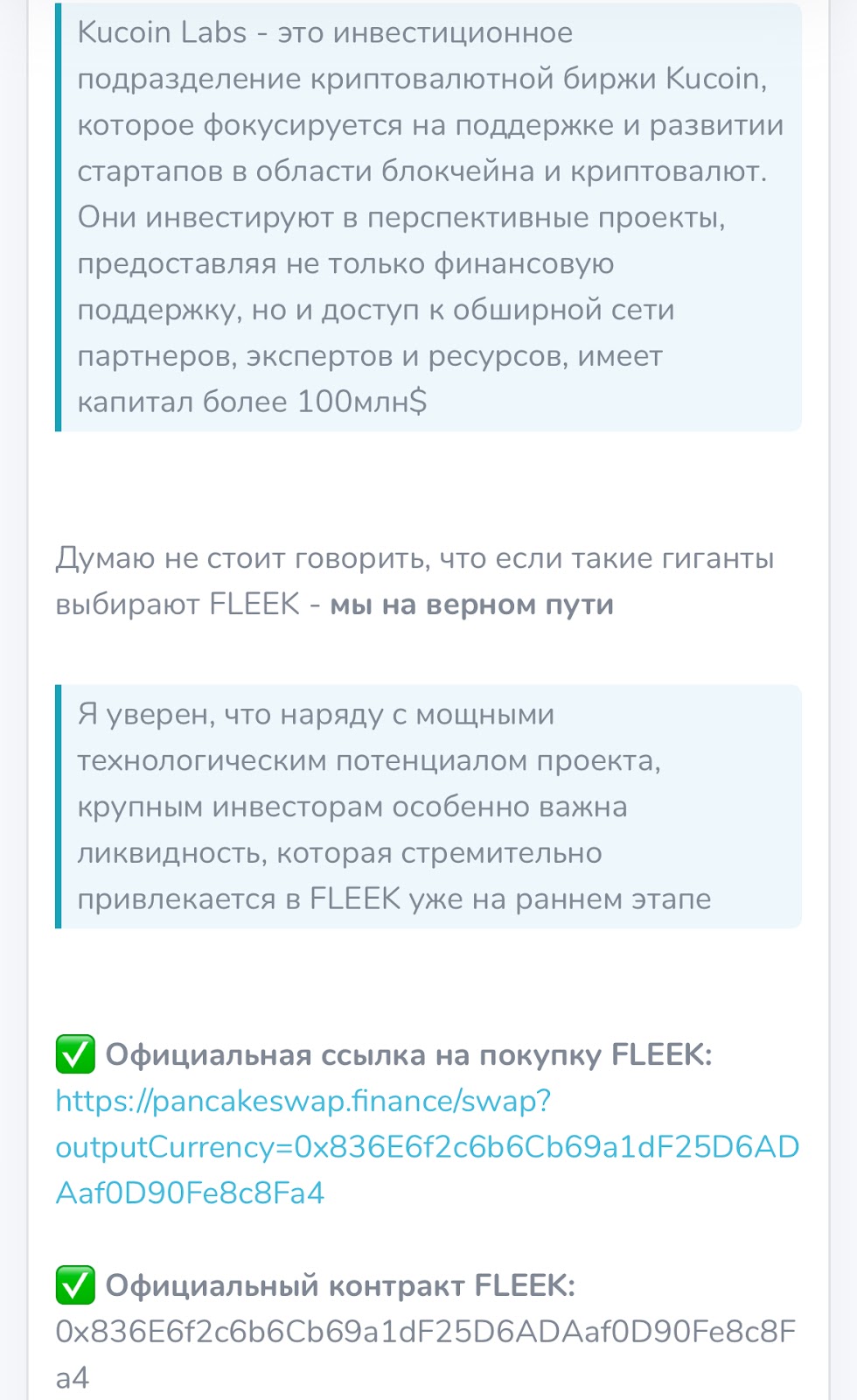 на трех китах телеграмм канал