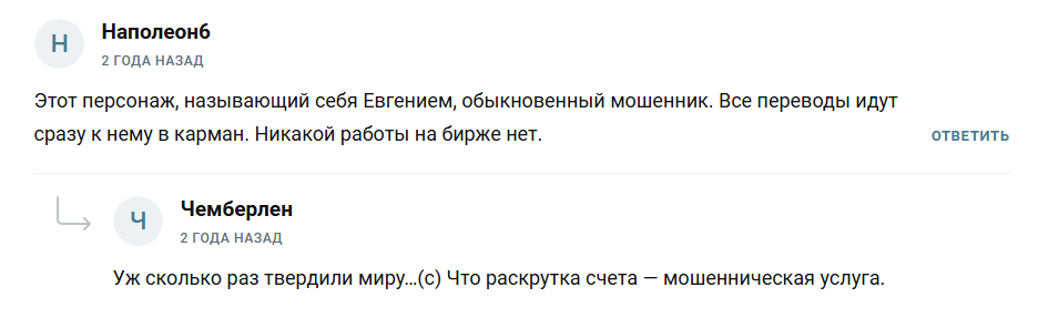 Народный доход Россия