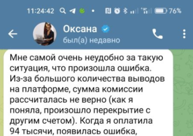 Научу инвестировать