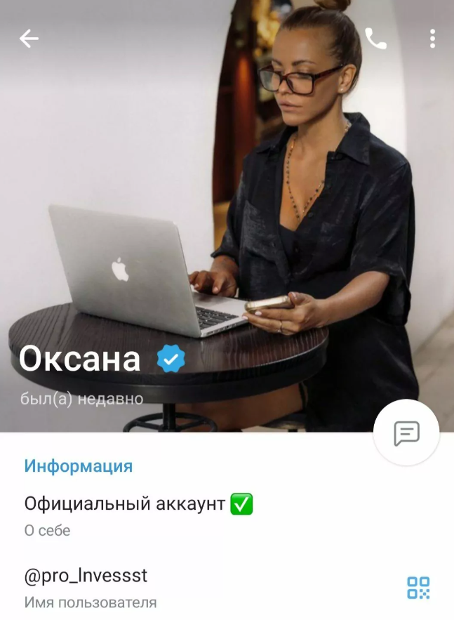 Научу инвестировать