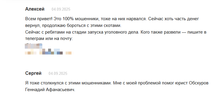 Ncysvip отзывы