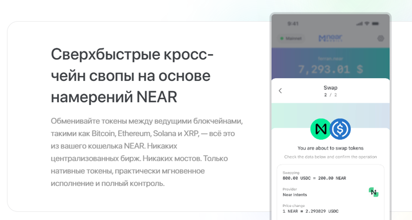 nearmobile app