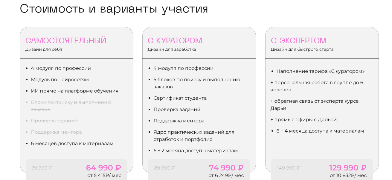 neiroboost