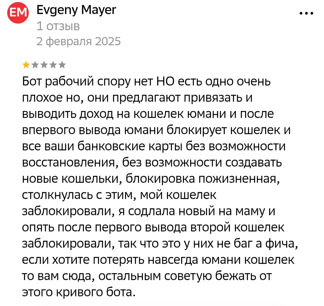 немилинг бот телеграм немилинг бот телеграм