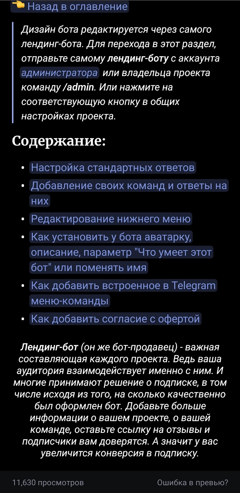 немилинг paywall немилинг paywall