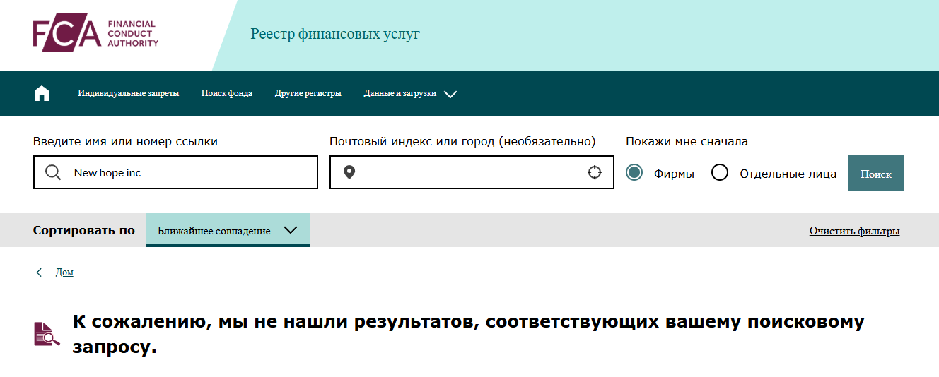 new hope inc new hope inc