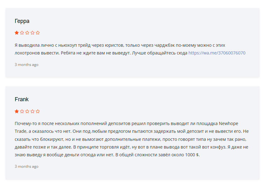 new hope trade new hope trade