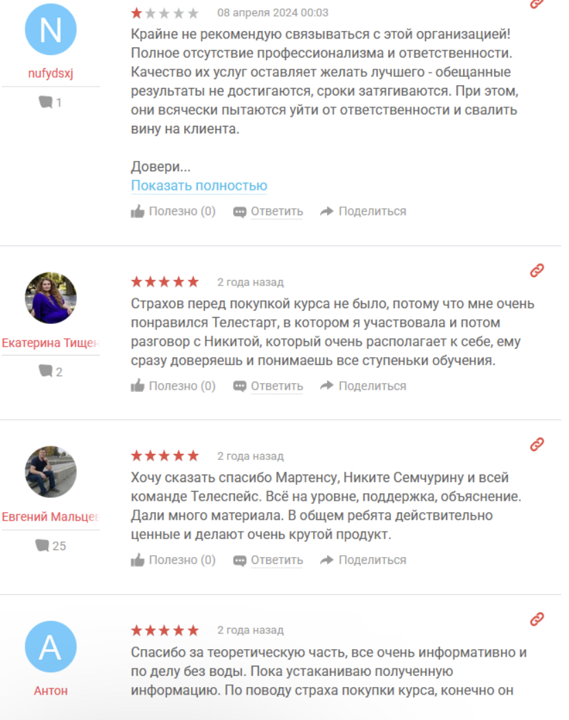 никита семчурин курс никита семчурин курс