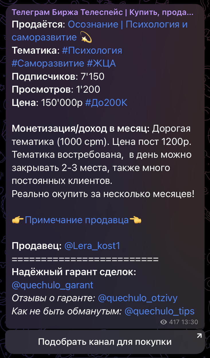 никита семчурин курс никита семчурин курс