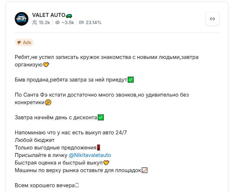nikitavaletauto мошенник