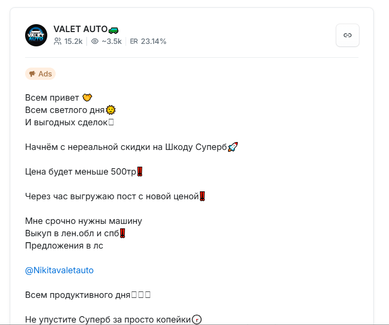 nikitavaletauto отзывы