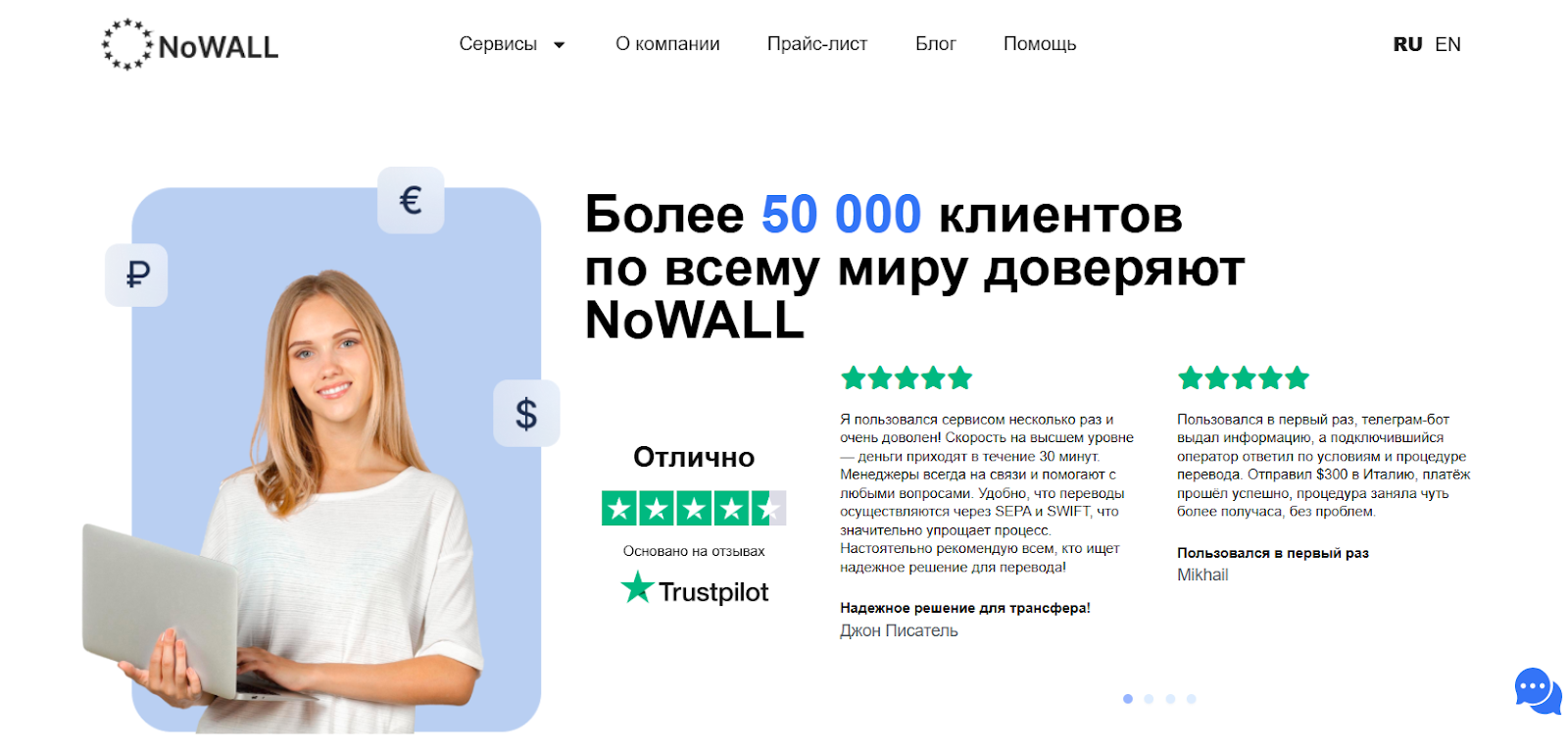 новалл