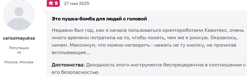 обменник