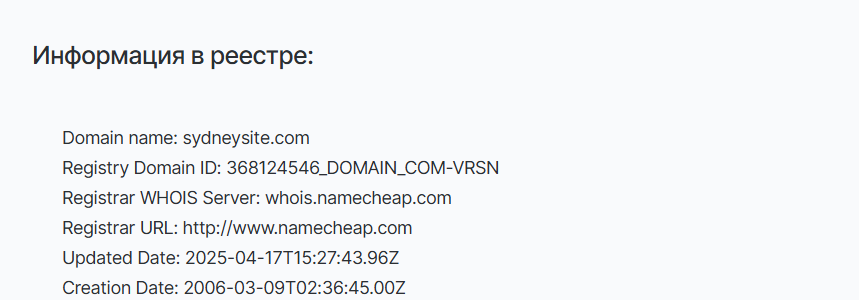 обменник sydneysite просит пройти верификацию обменник sydneysite просит пройти верификацию