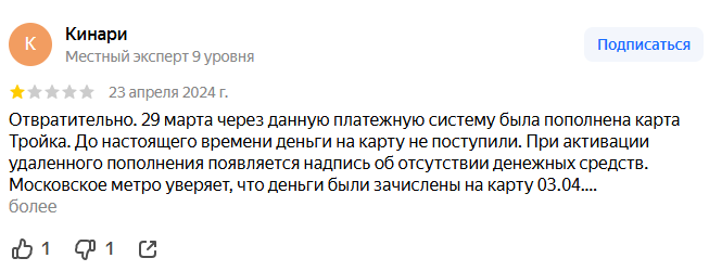 общество с ограниченной ответственностью платежный сервис а3 общество с ограниченной ответственностью платежный сервис а3