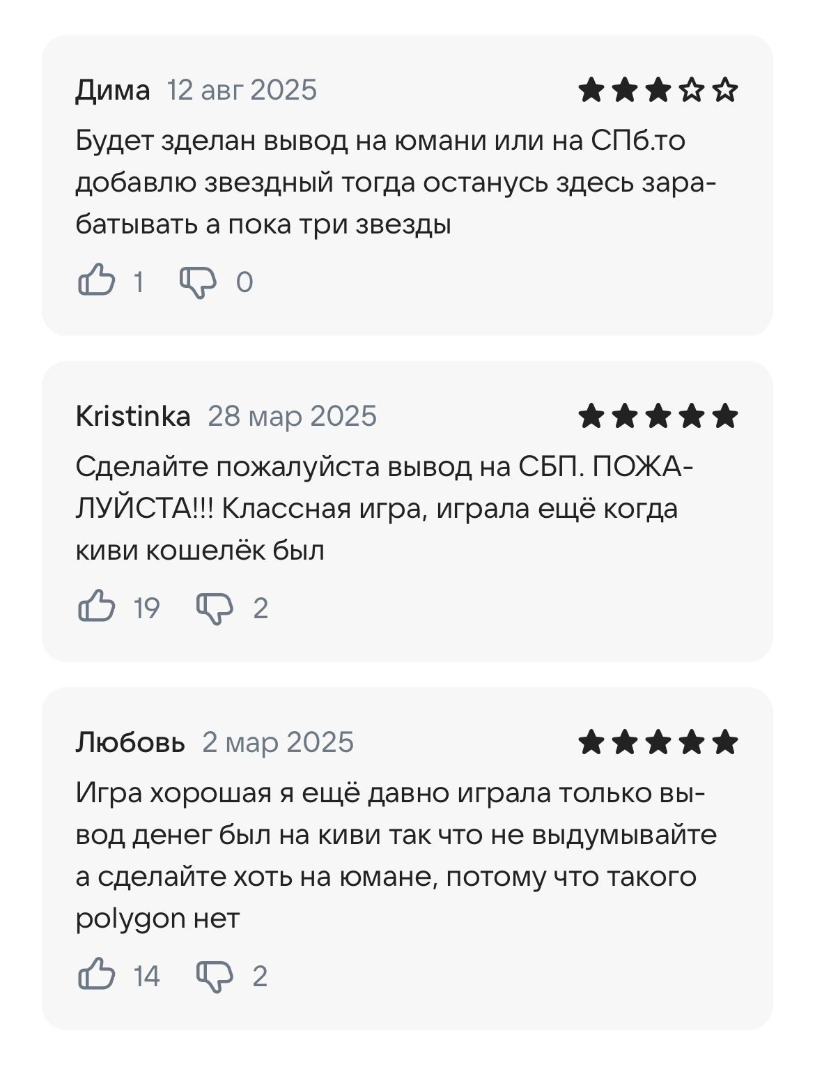 ocean match 3 заработок