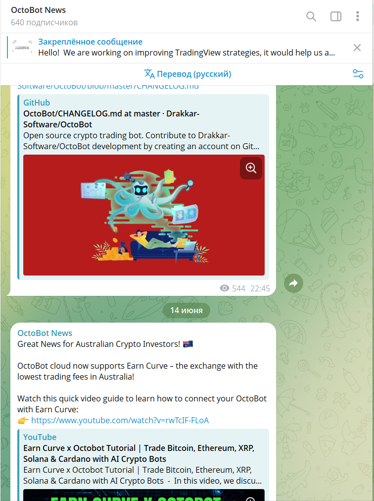 octobot отзывы octobot отзывы