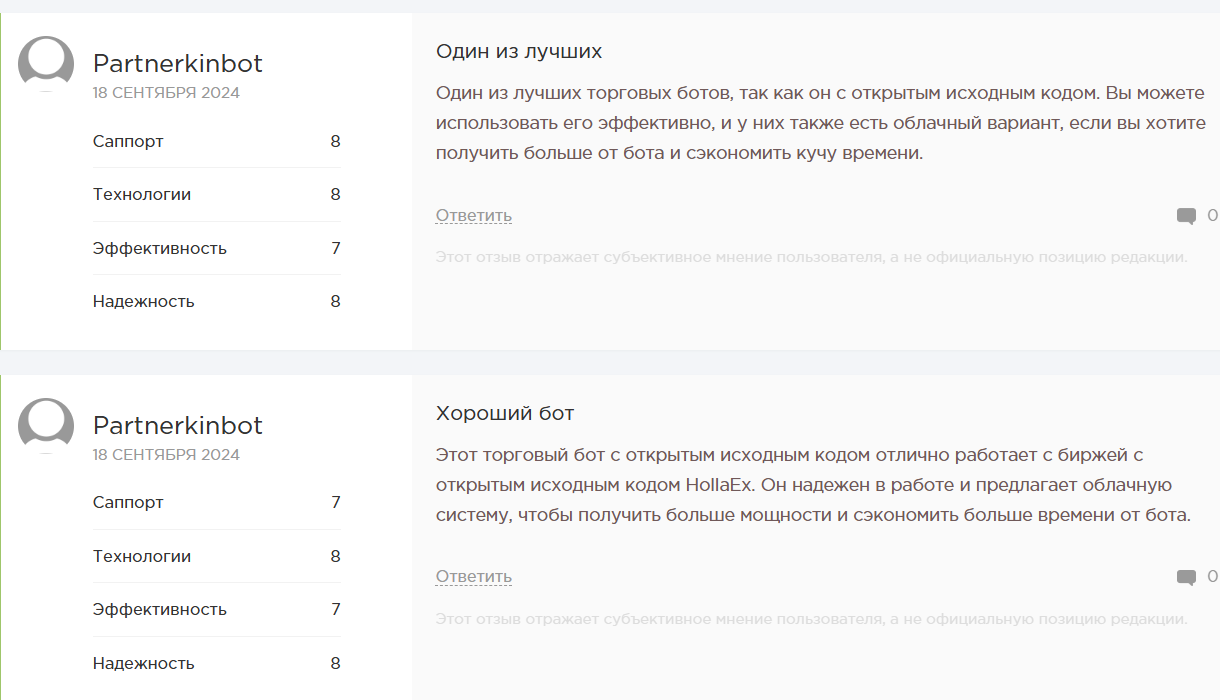 octobot telegram octobot telegram