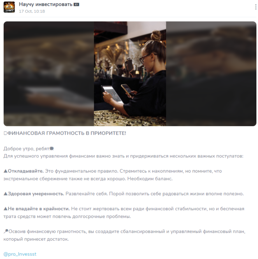 Оксана