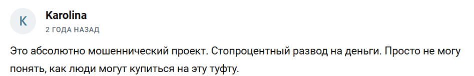 Оксана трейдер