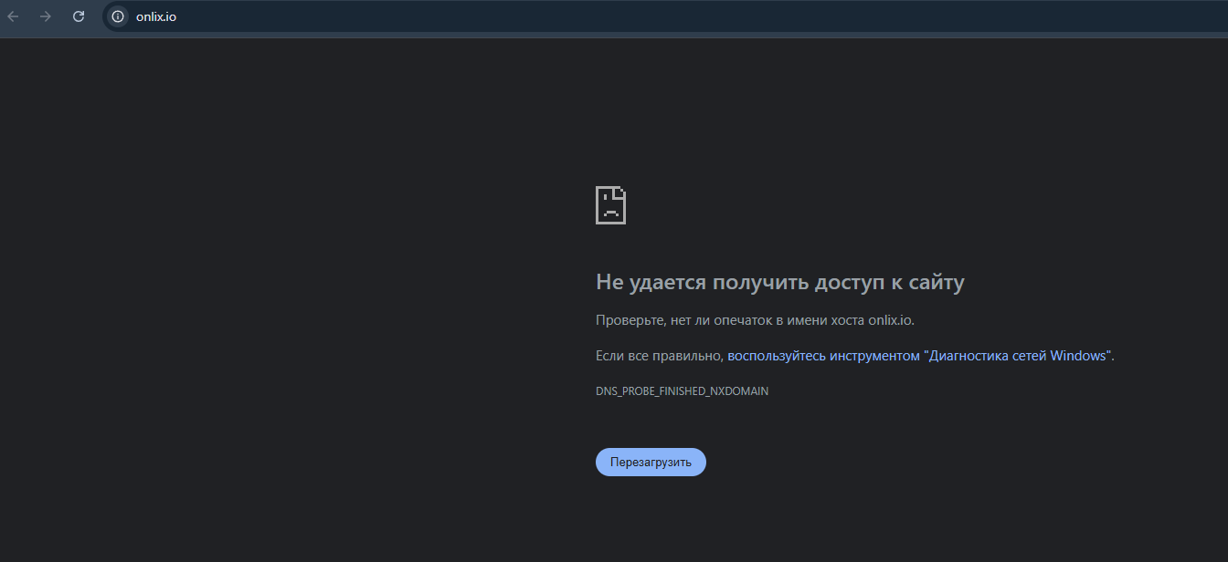 онликс