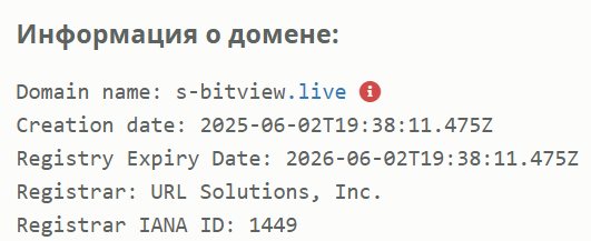 online s bitview live