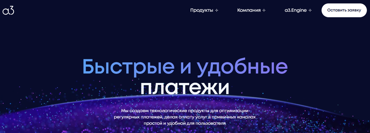 ооо платежный сервис а3 отзывы ооо платежный сервис а3 отзывы