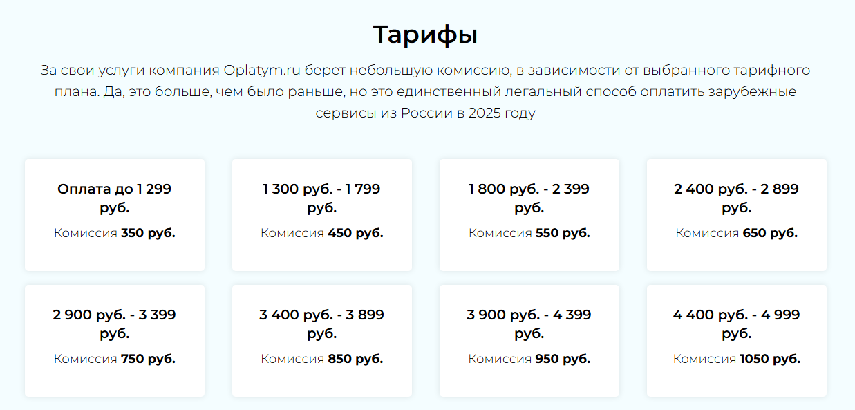 оплатим ру мошенники отзывы клиентов