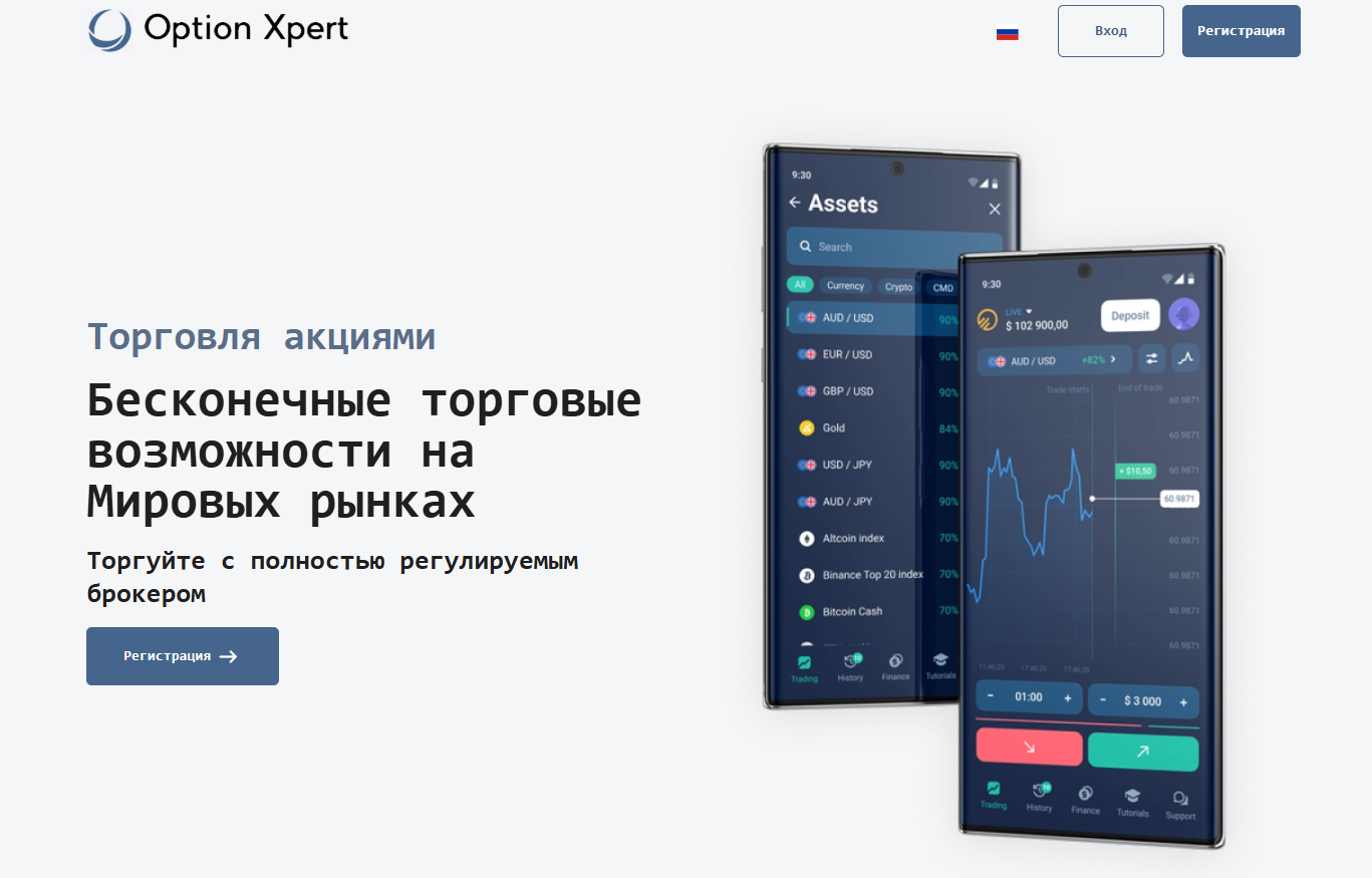 option xpert option xpert