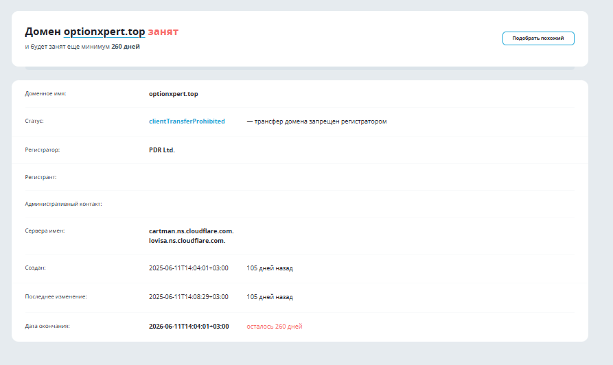 option xpert отзывы option xpert отзывы