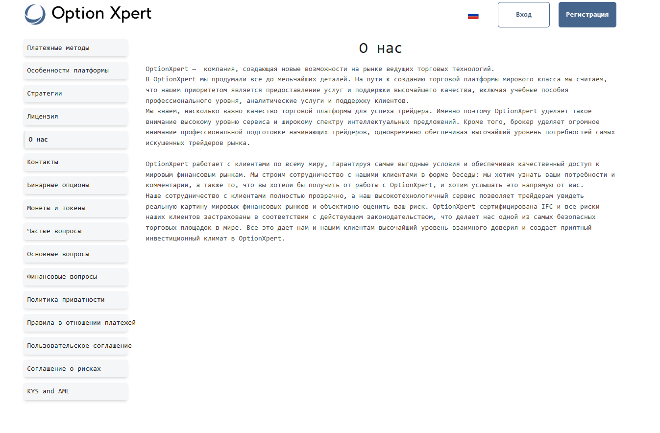 optionxpert top отзывы optionxpert top отзывы