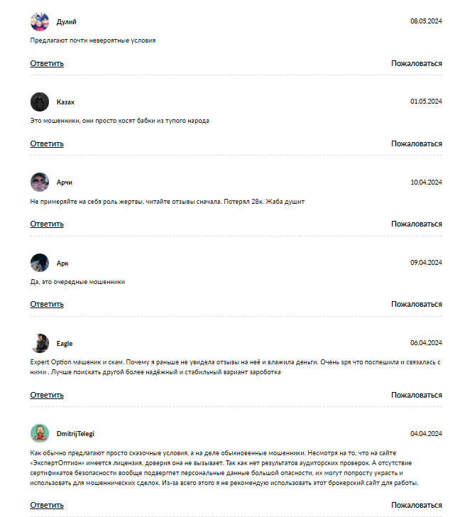 optionxpert top отзывы optionxpert top отзывы