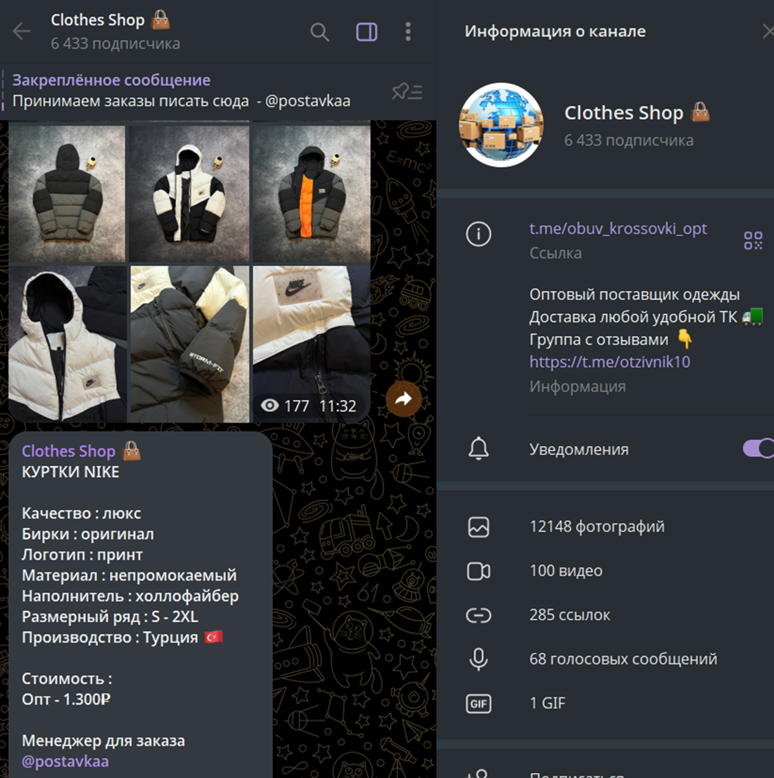 optom good optom good