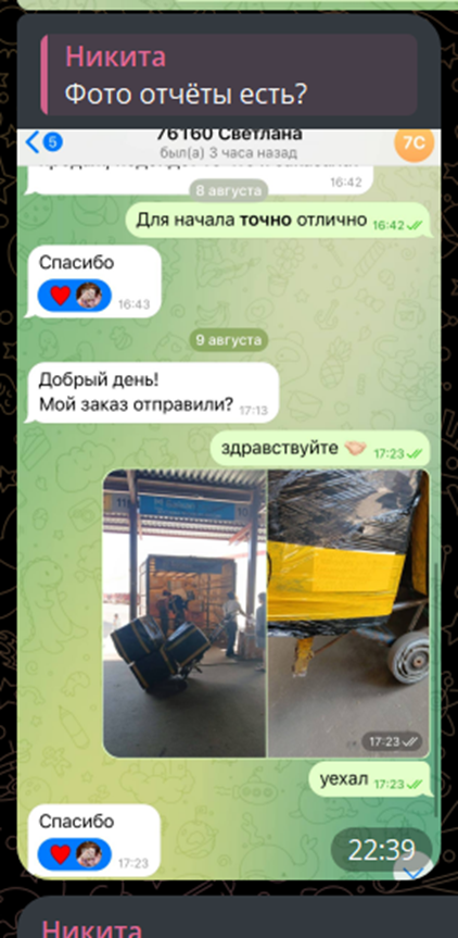 optom good отзывы optom good отзывы